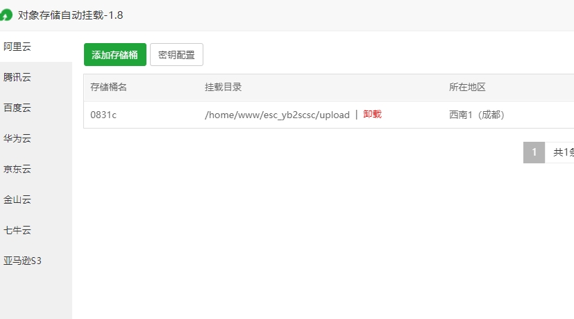 微信截图_20240531092449.png