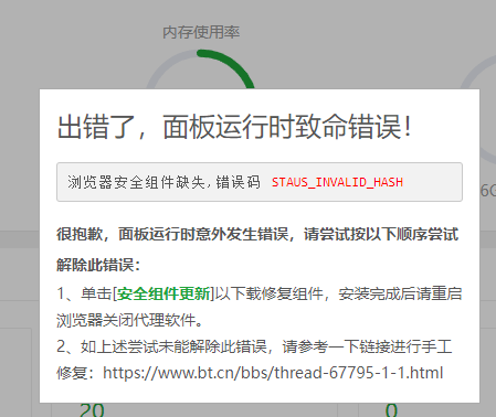 QQ截图20240531095834.png