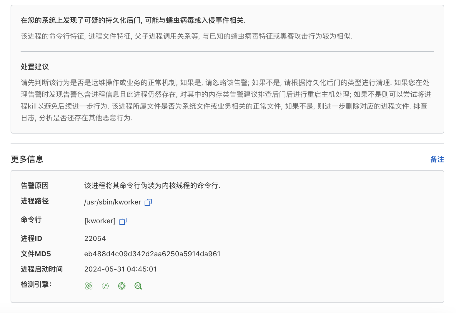 cgpao.com_2024-05-31_10-13-13.png