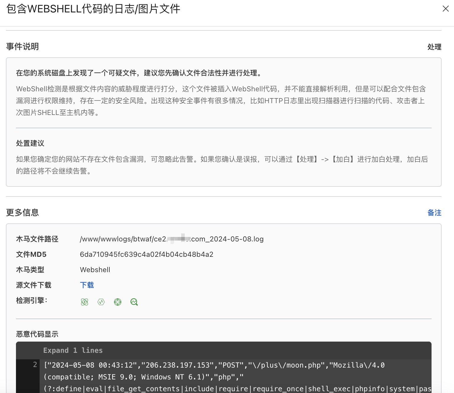 cgpao.com_2024-05-31_10-16-01.png