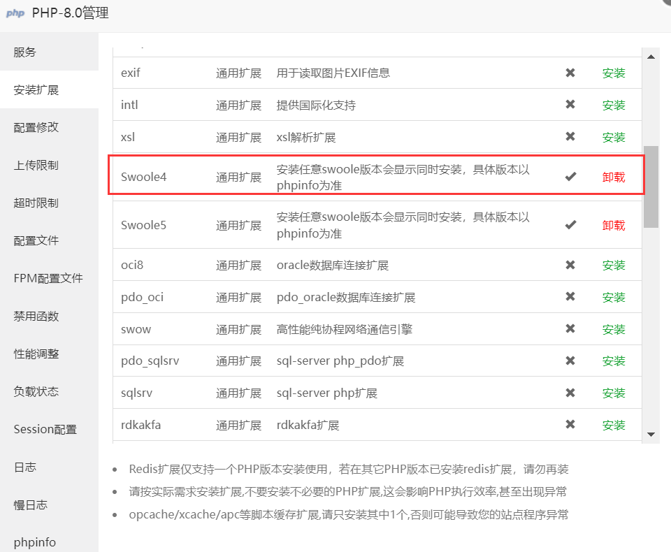 下载.png