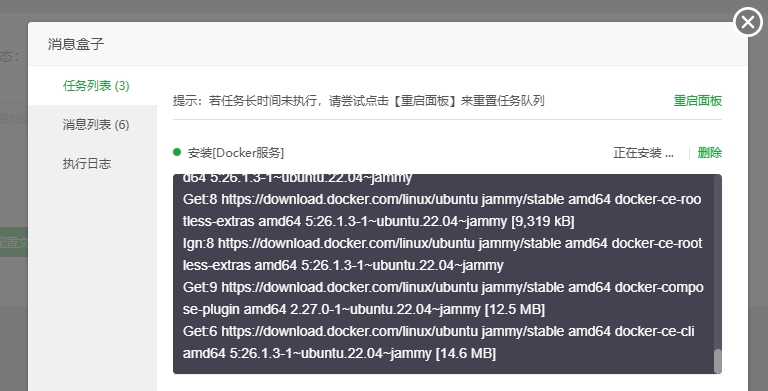 微信截图_20240601112102.png