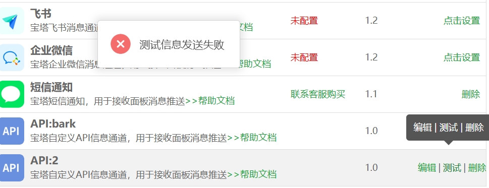 微信截图_20240601140842.png