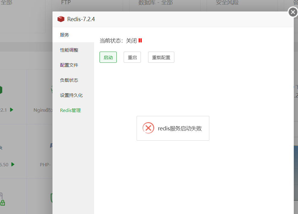QQ截图20240601154803.png