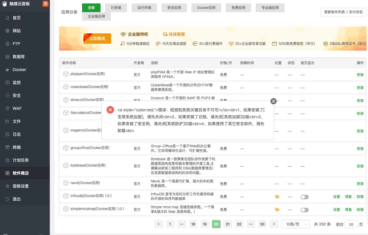 截屏2024-06-01 19.27.03.png