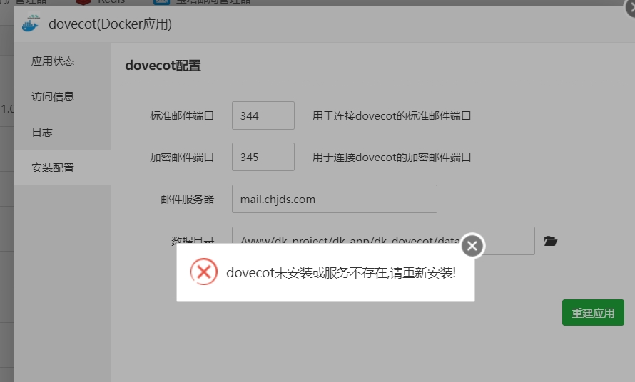 微信截图_20240601211034.png