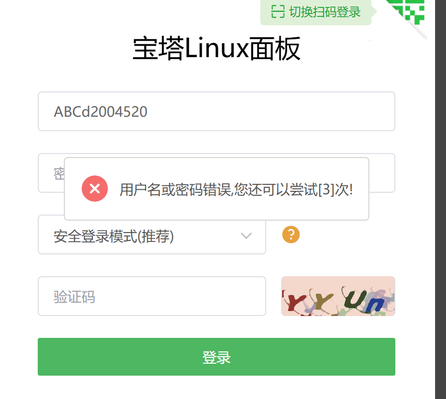 屏幕截图 2024-06-01 214011.png