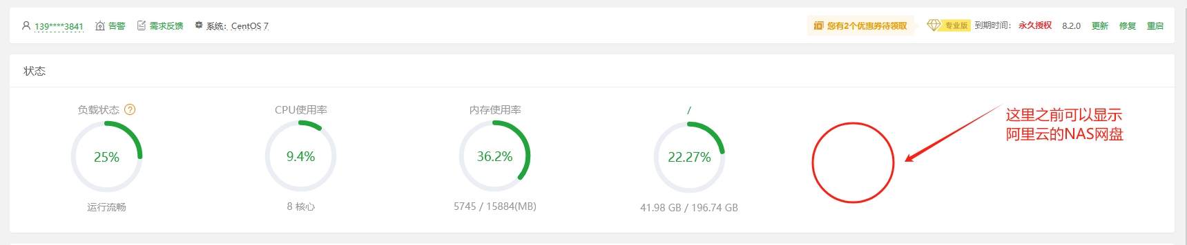 微信截图_20240601223651.png