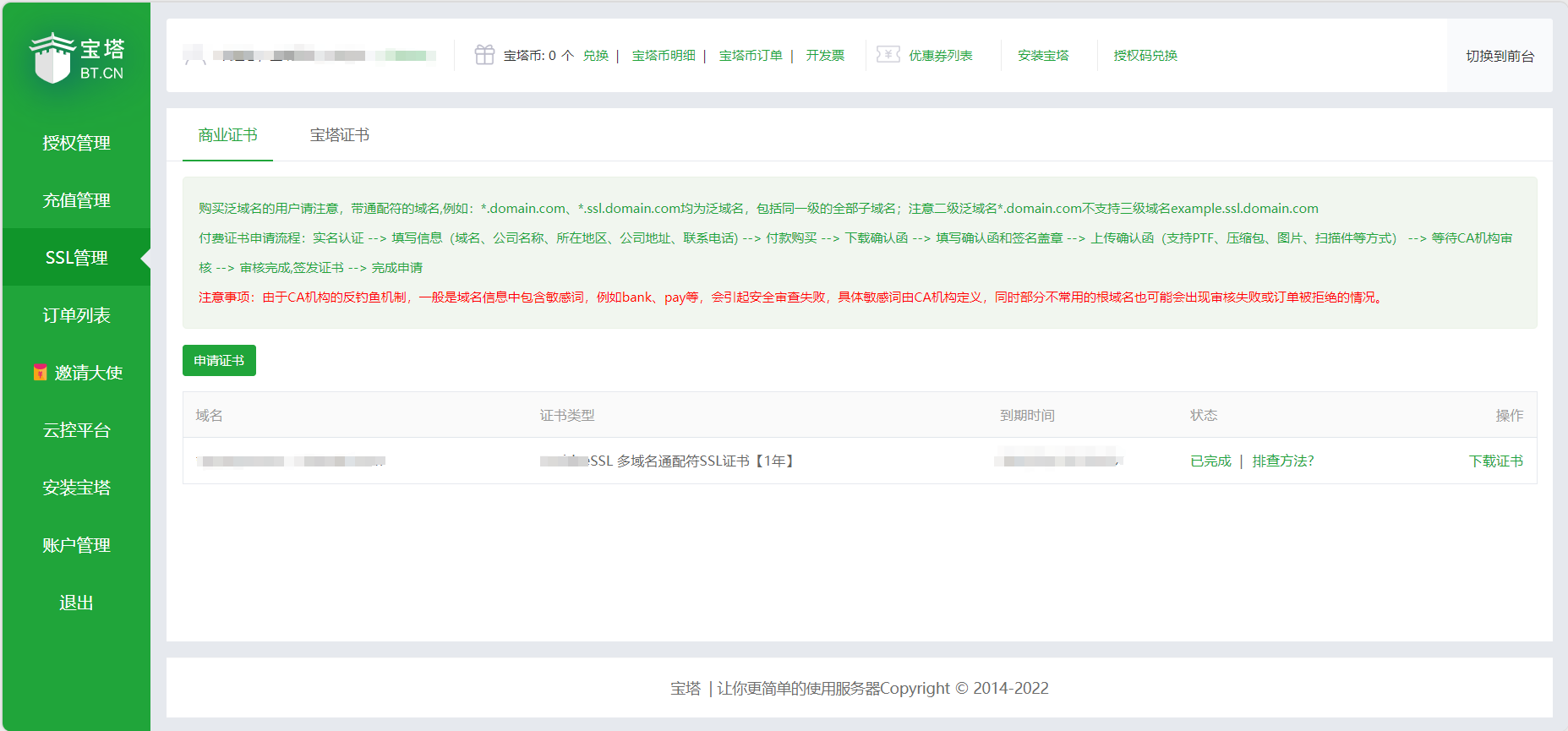 微信图片_20240602014639.png
