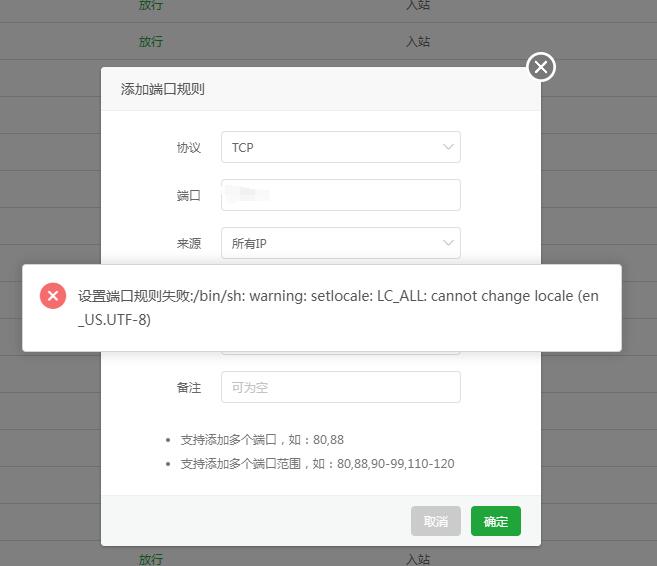 QQ截图20240602212105.jpg
