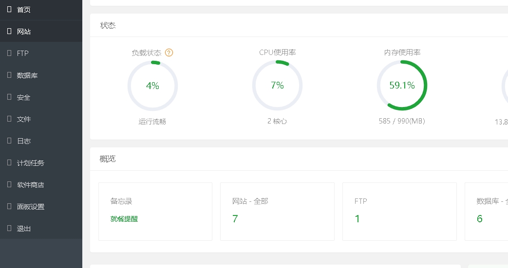 微信截图_20240602213049.png