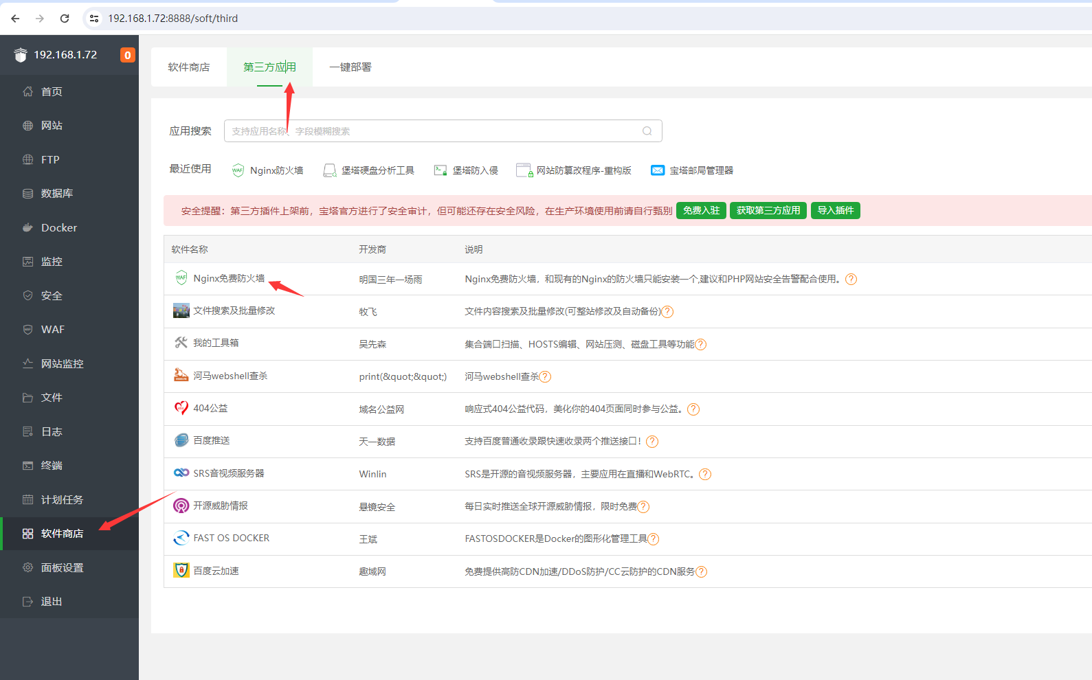 QQ截图20240603101859.png