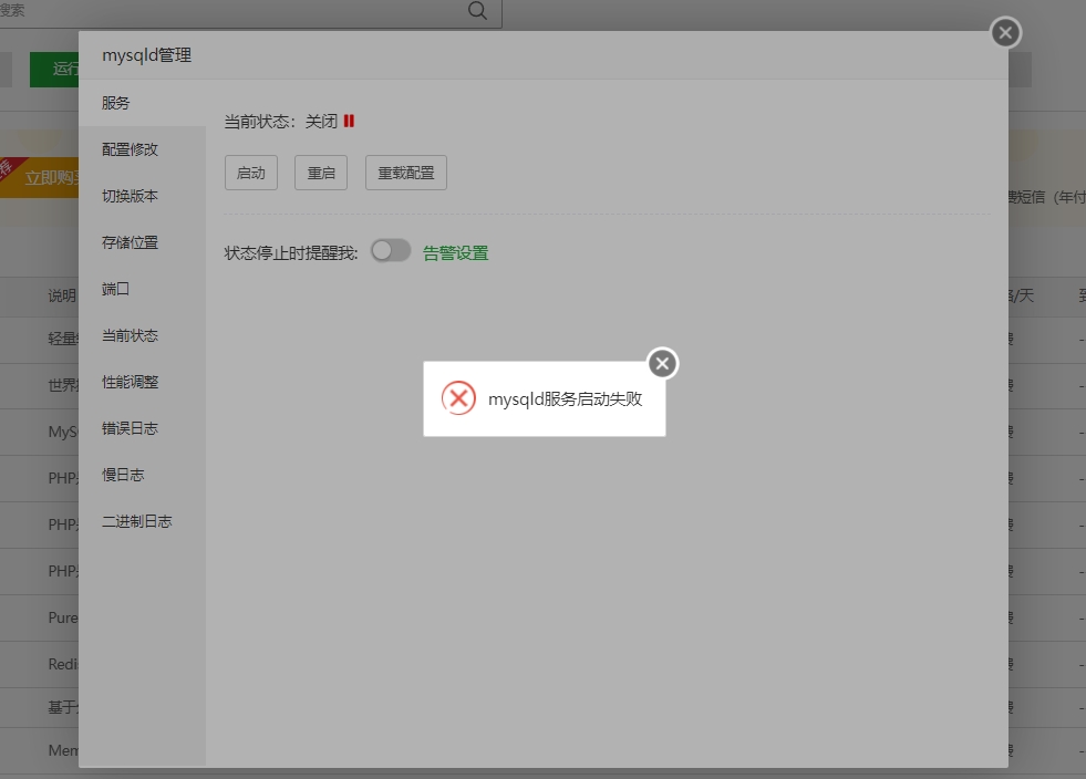 微信截图_20240603102322.png