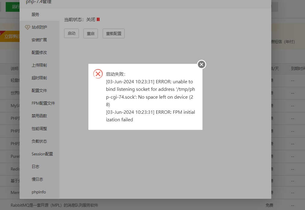 微信截图_20240603102339.png
