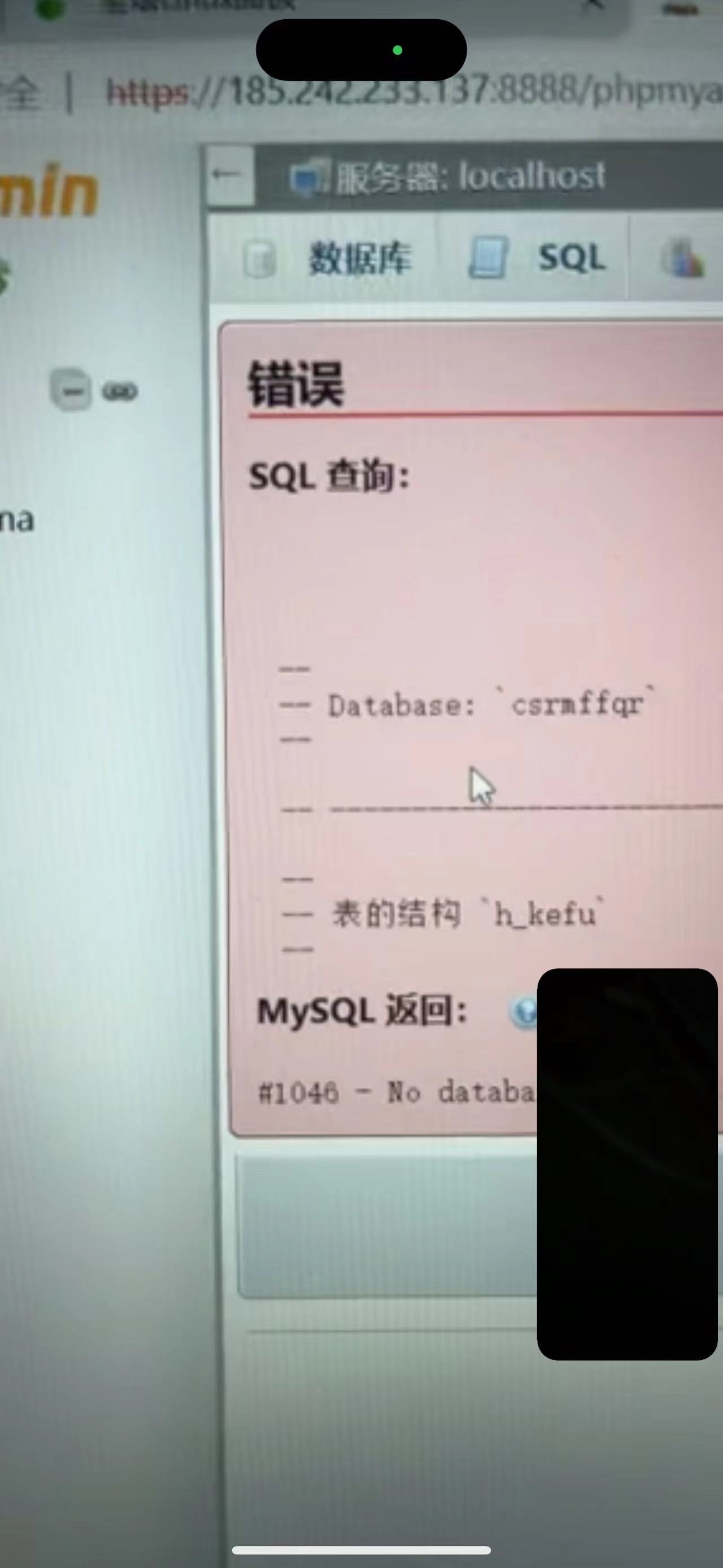 正常和以前版本一样最后不行