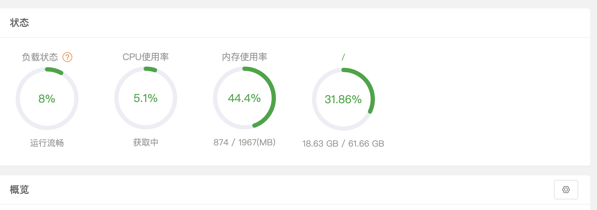 截屏2024-06-03 13.22.19.png