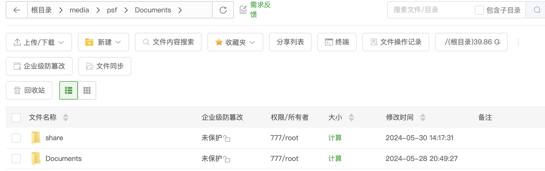 截屏2024-06-03 13.23.40.png