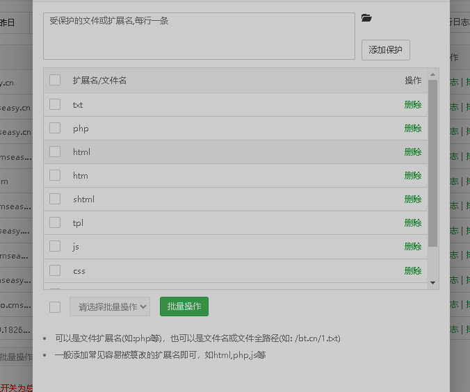 QQ截图20240603141447.png