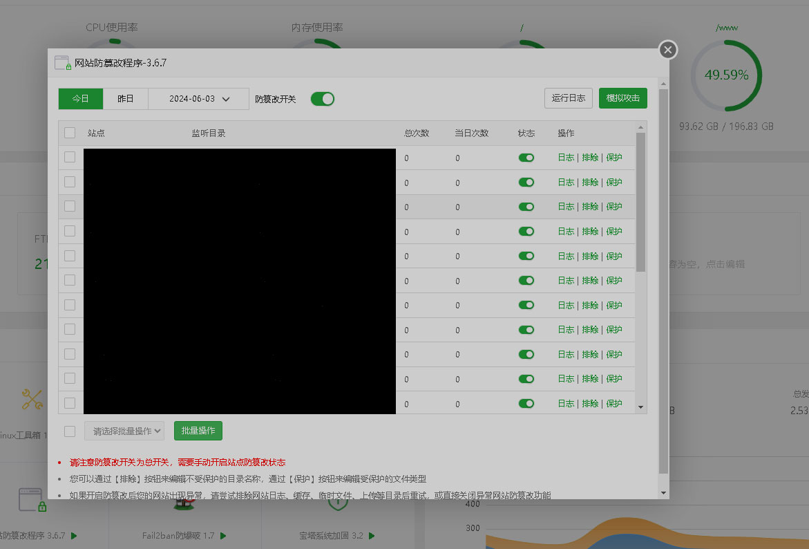 QQ截图20240603141320.jpg