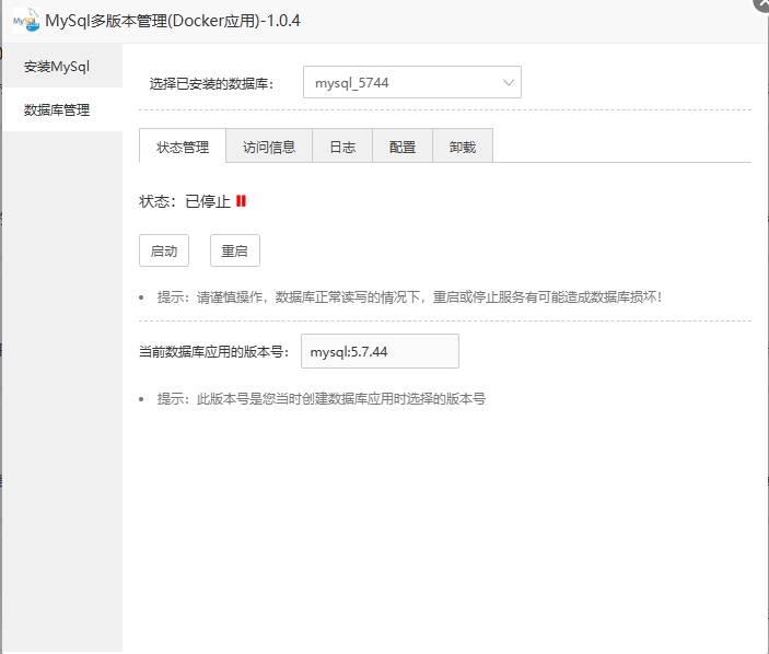 启动失败.png
