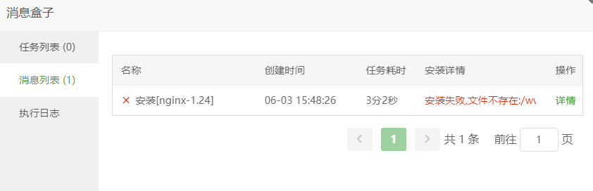 微信图片_20240603155816.png