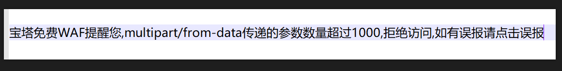 Snipaste_2024-06-03_18-21-36.png