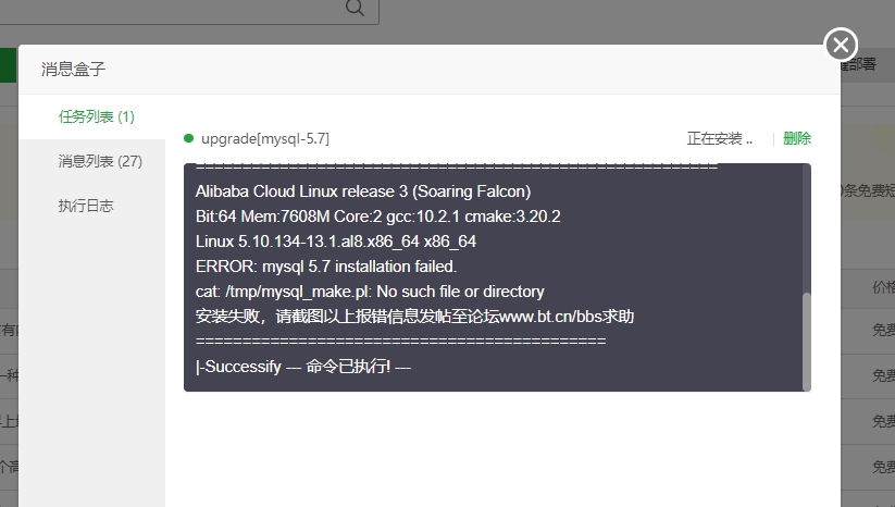 微信截图_20240604085523.png