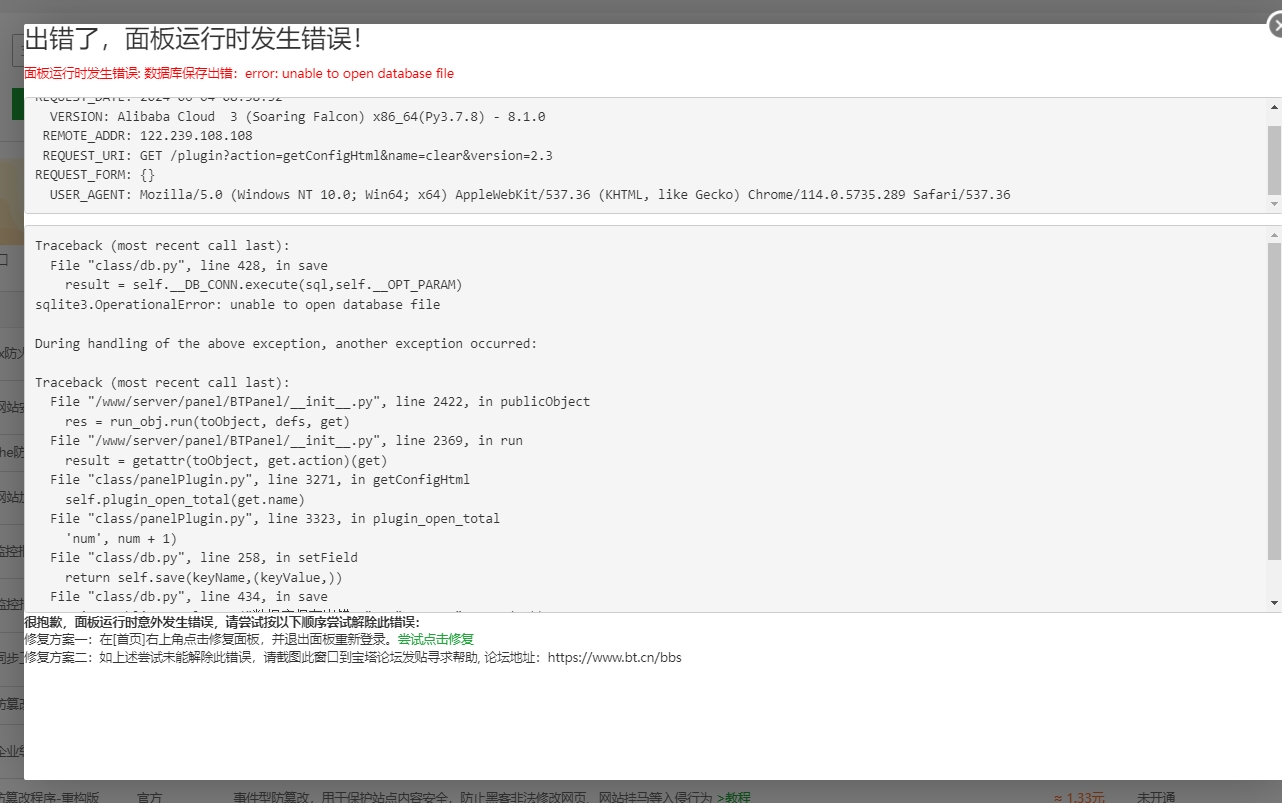 微信截图_20240604085844.png