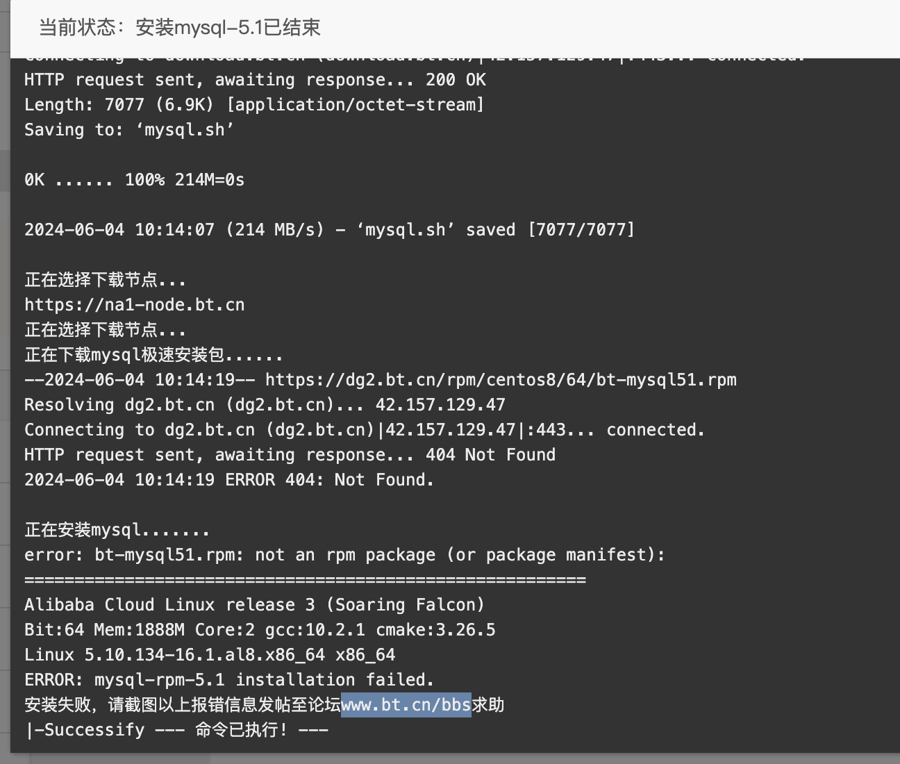 WX20240604-101820@2x.png