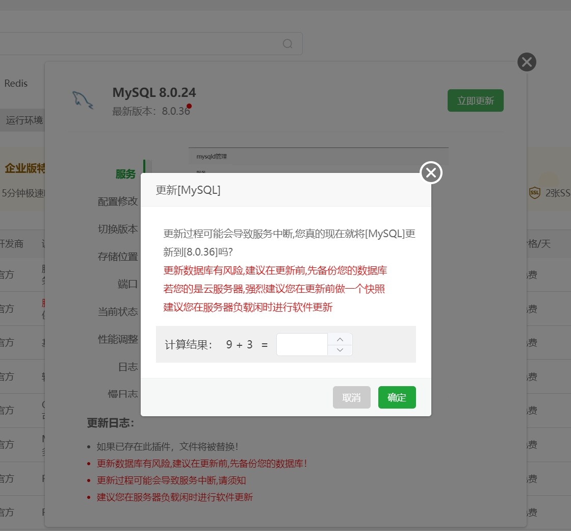 微信截图_20240604110702.png
