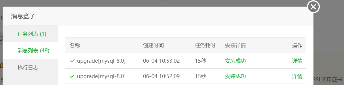 微信图片_20240604110802.png