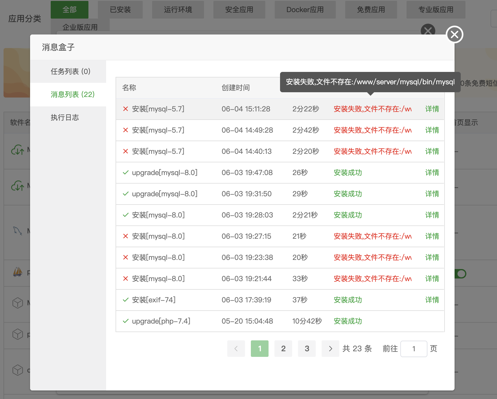 截屏2024-06-04 15.15.39.png