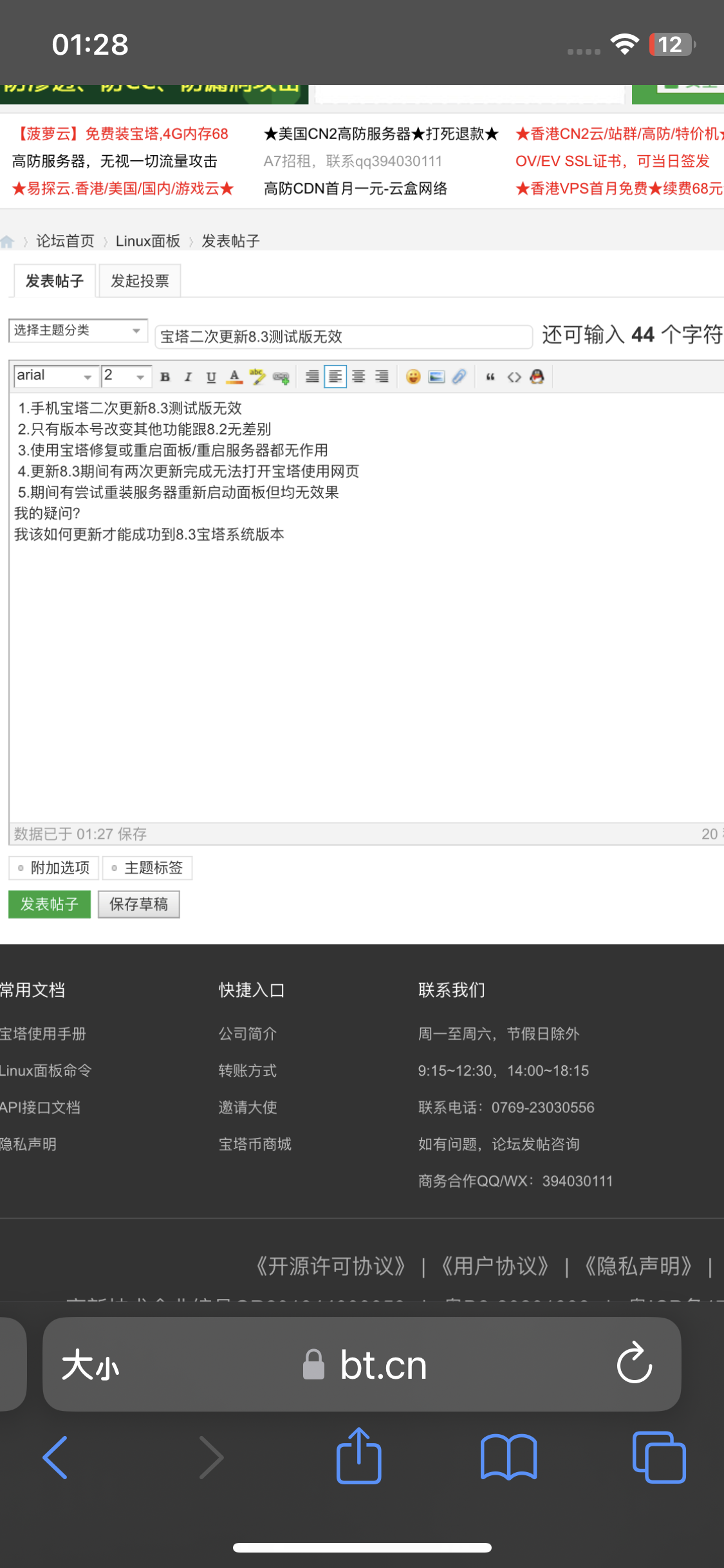 726970E0-2A53-4B81-9CAE-C5388400C1F9.png