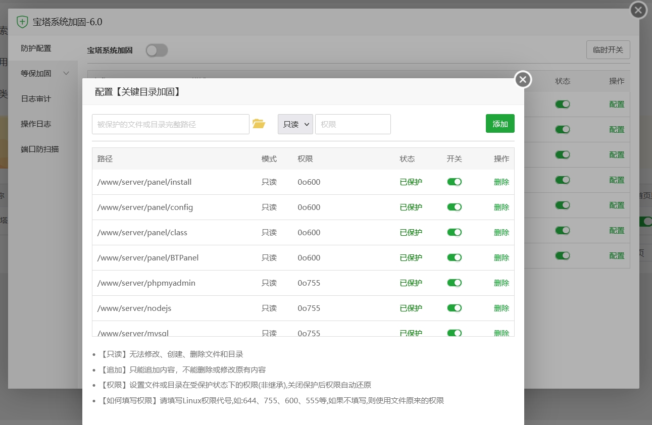微信截图_20240605101604.png