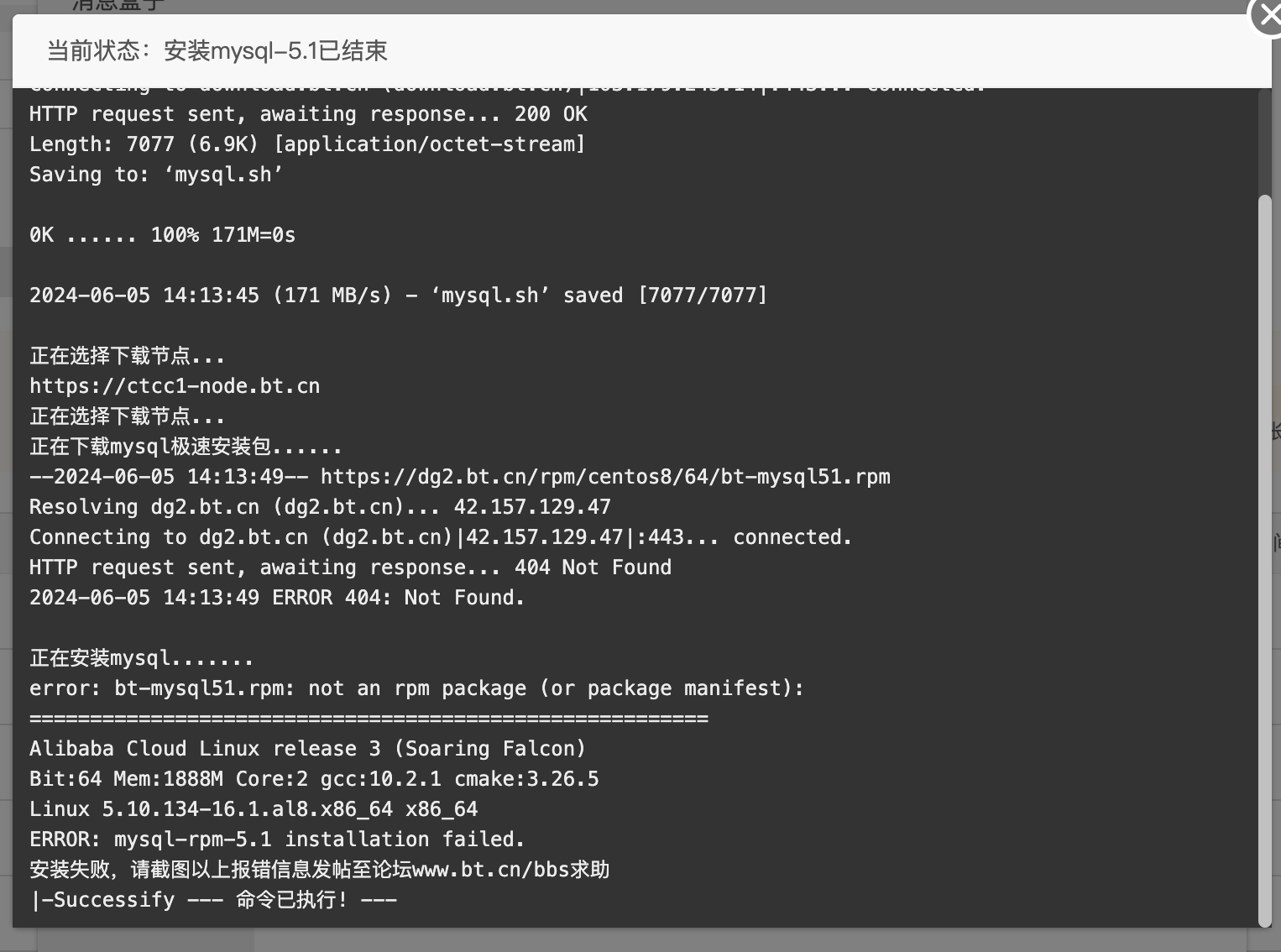 WX20240605-141358@2x.png