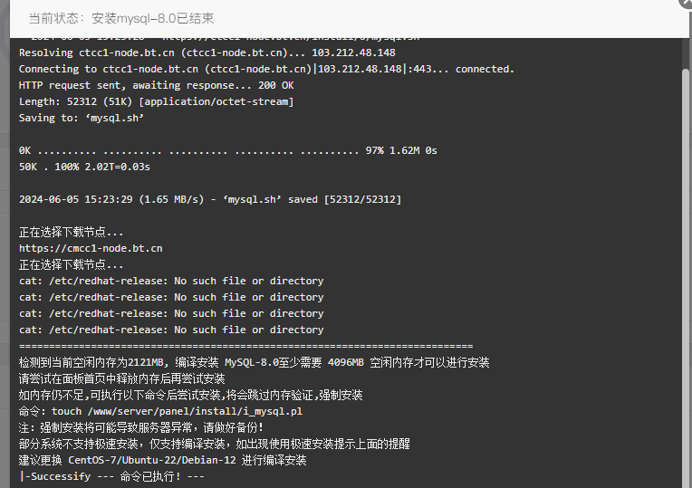 QQ截图20240605152435.png