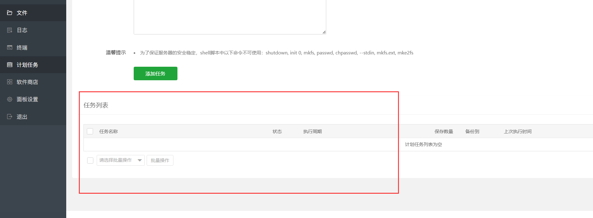 QQ截图20240606070446.png
