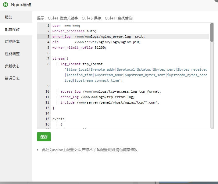 微信截图_20240606094740.png