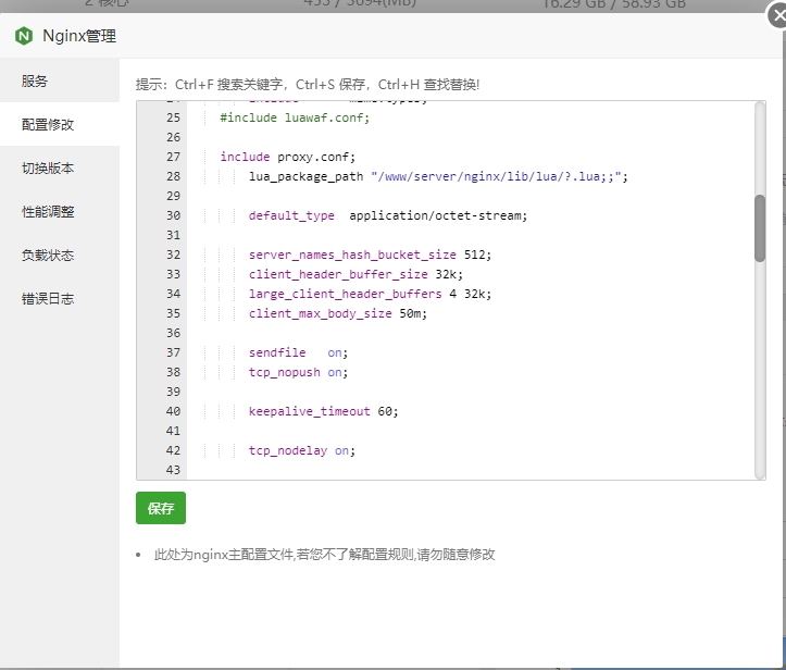 微信截图_20240606094800.png