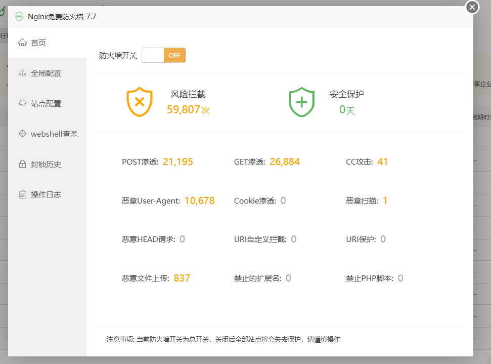 QQ截图20240606100950.png