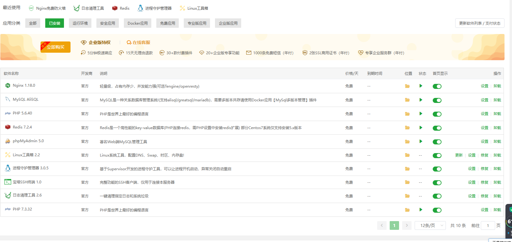 QQ截图20240606101044.png