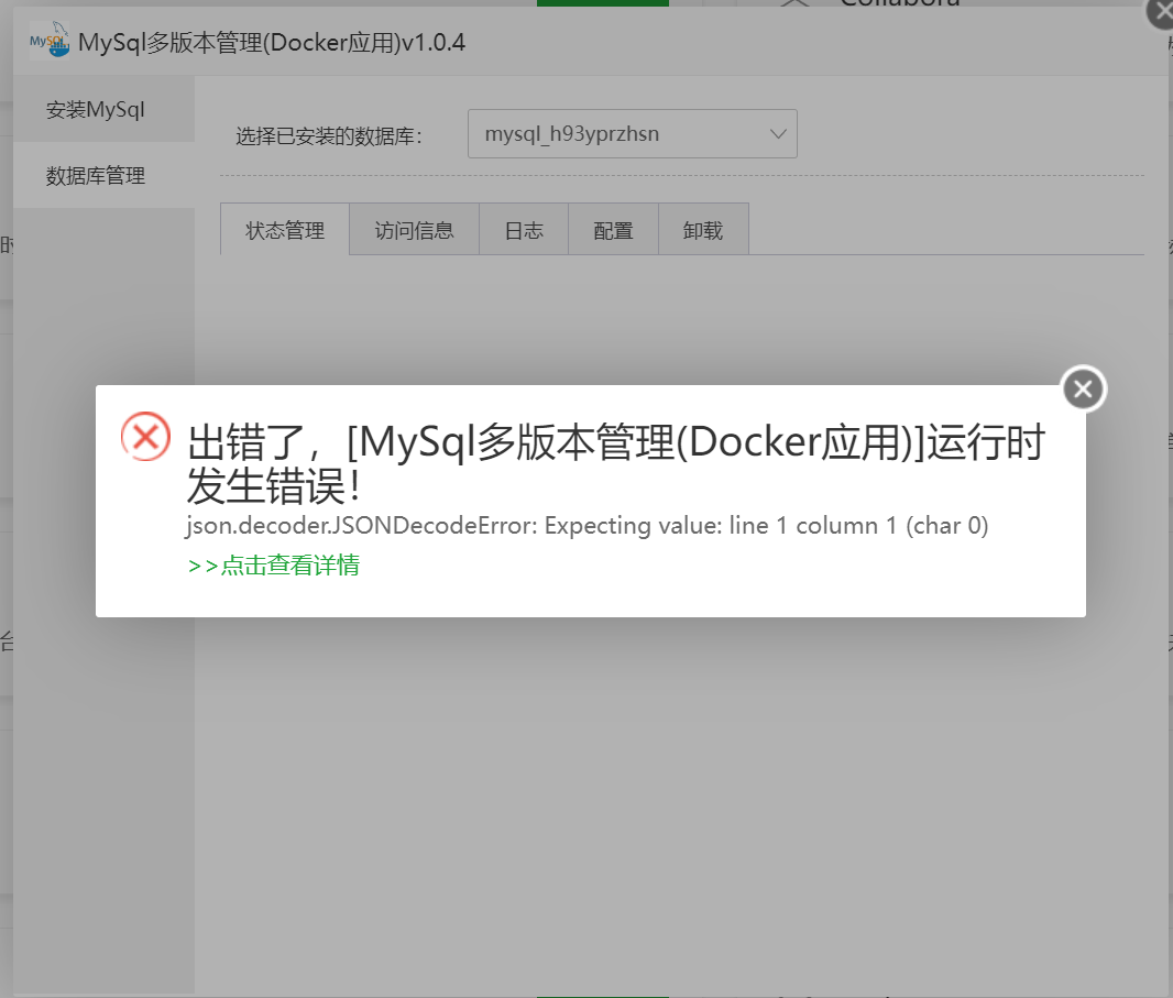 下载 (1).png