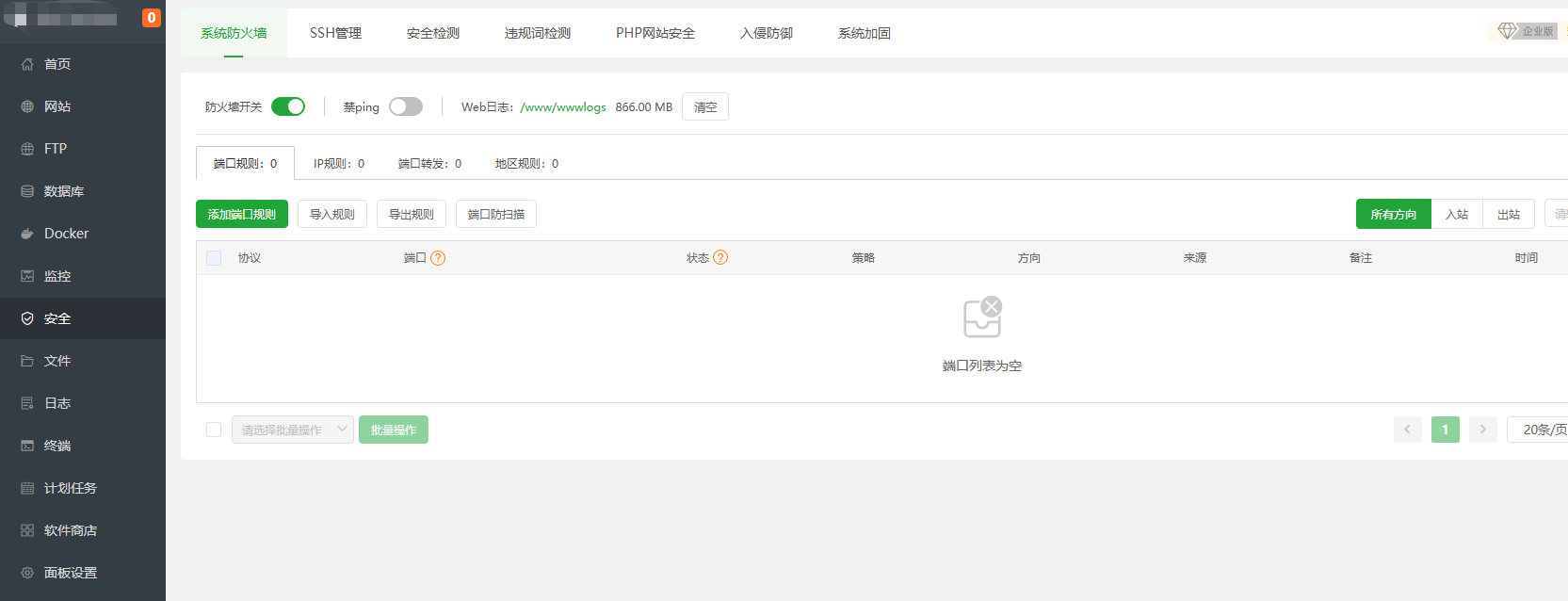 企业微信截图_20240606165651.png