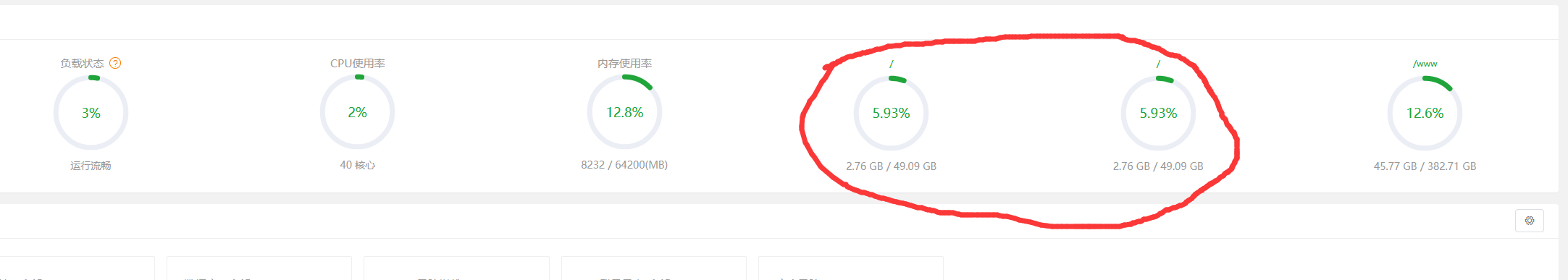 QQ截图20240607003429.png