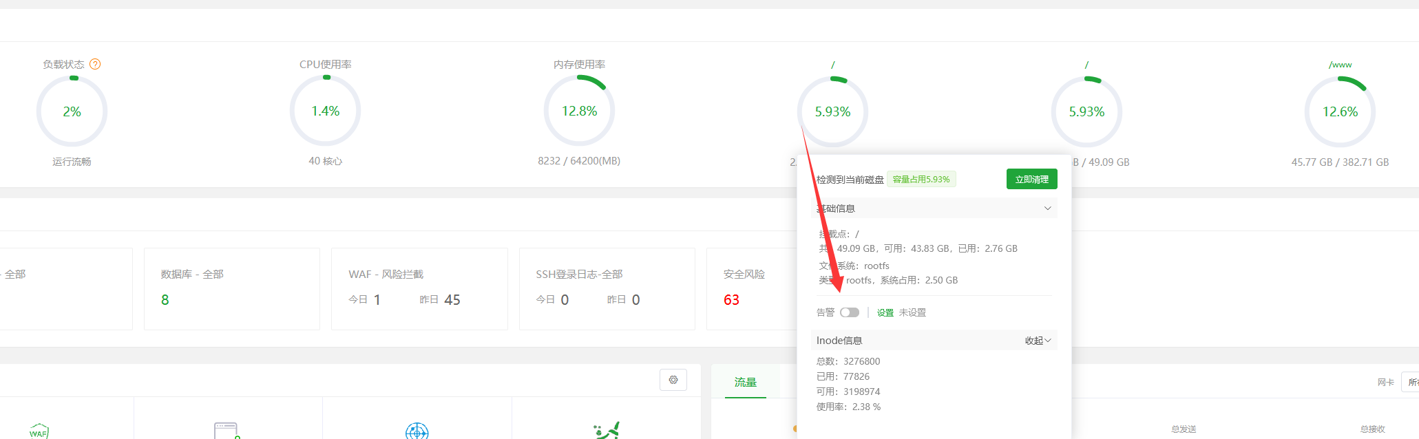 QQ截图20240607003456.png