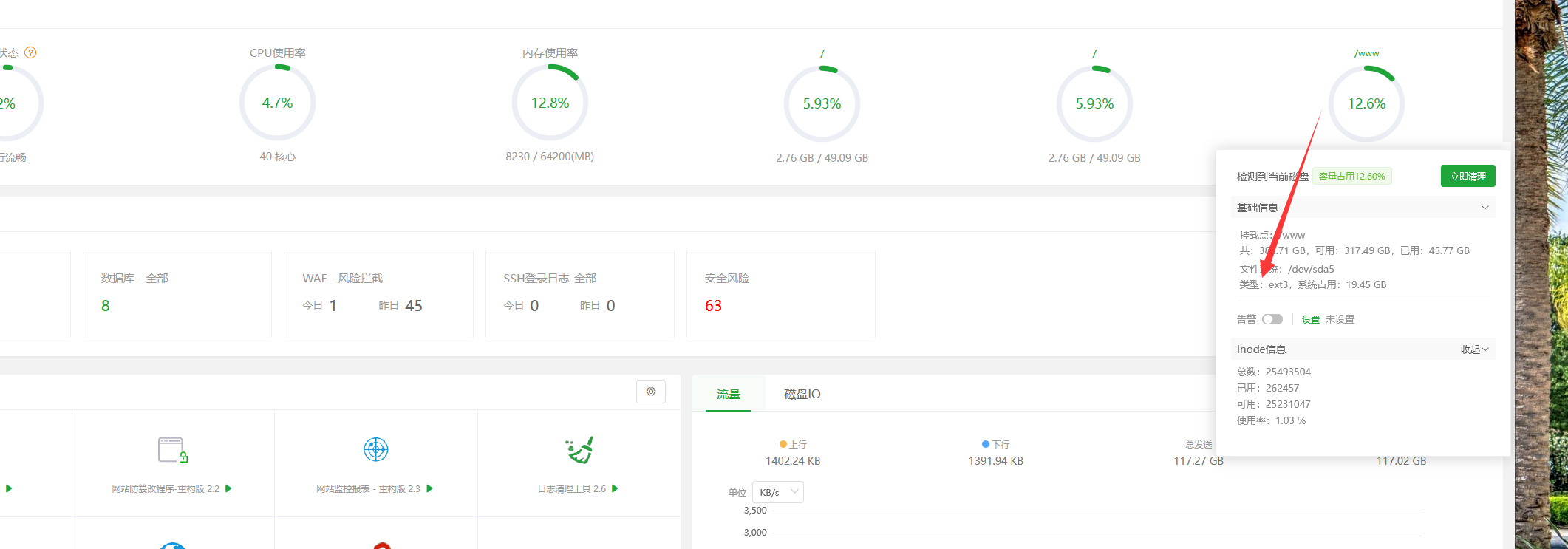 QQ截图20240607003523.png
