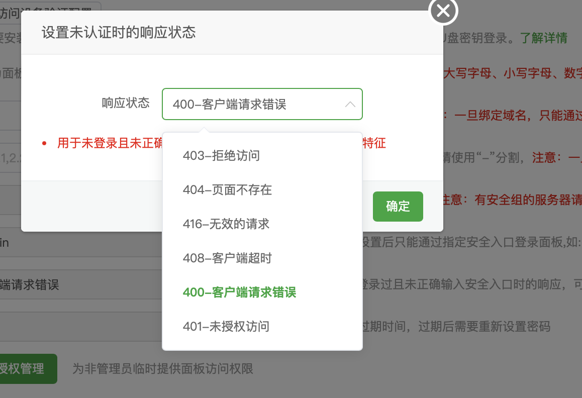截屏2024-06-07 01.28.19.png
