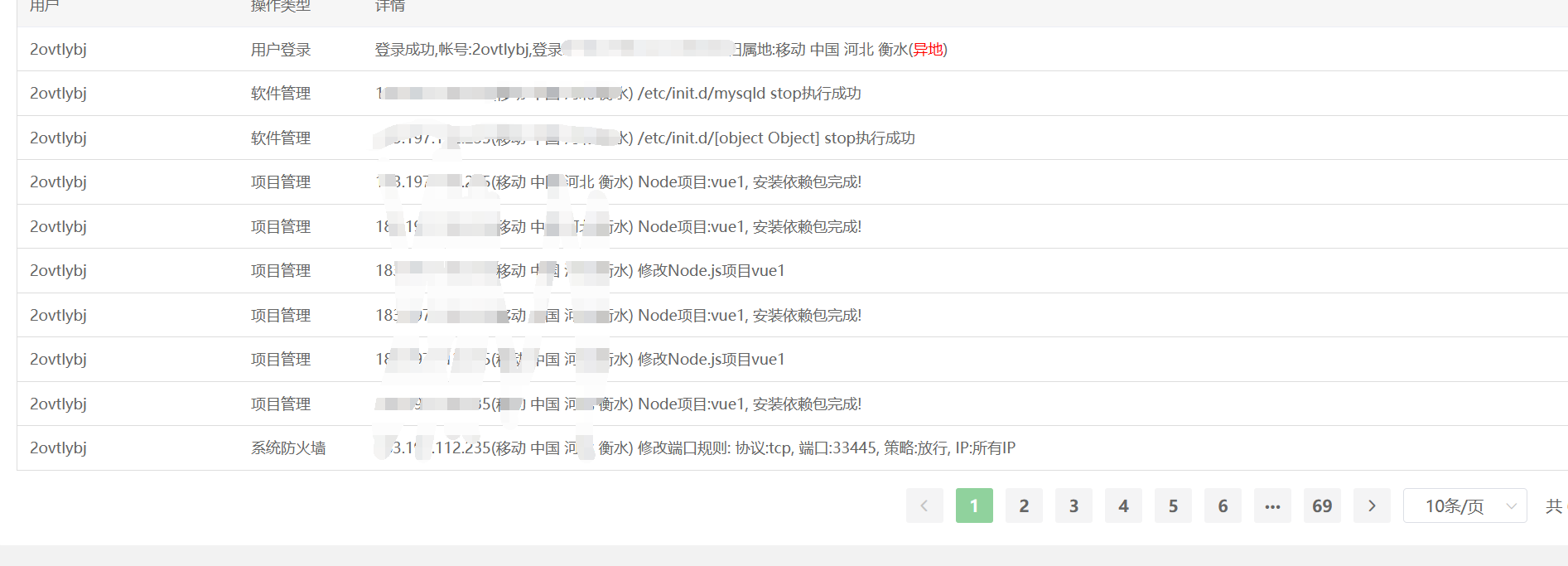 QQ截图20240607091813.png