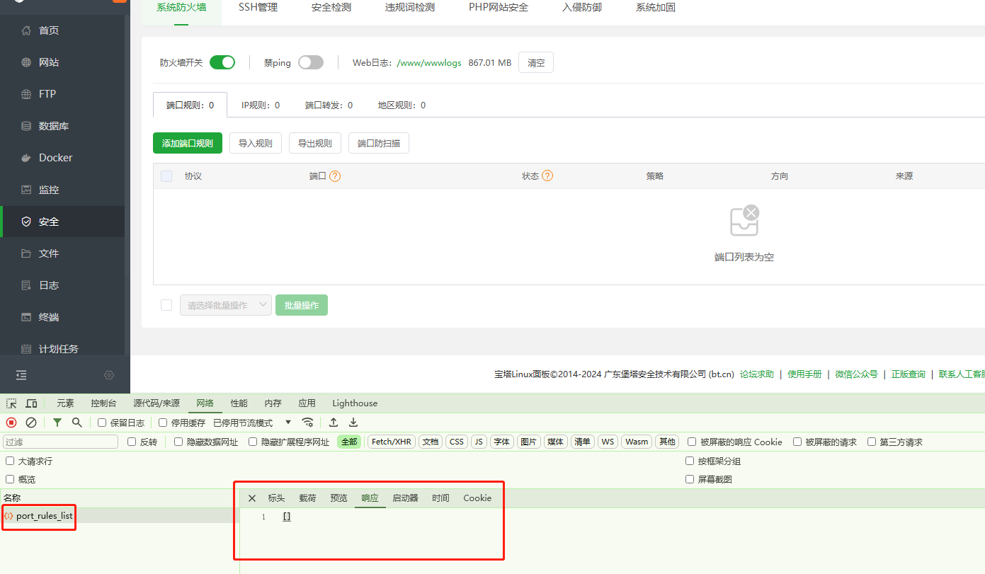 企业微信截图_20240607104722.png