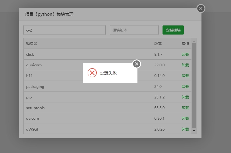 微信截图_20240607144249.png